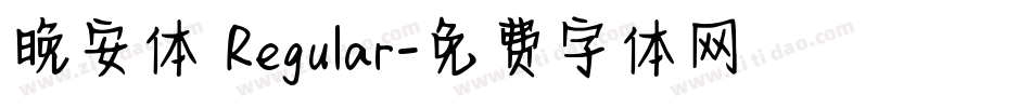 晚安体 Regular字体转换